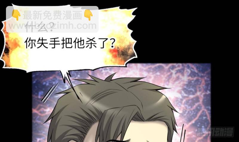 第425话 线索回溯 215