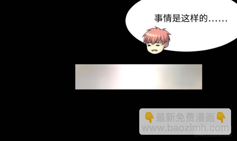第425话 线索回溯 217