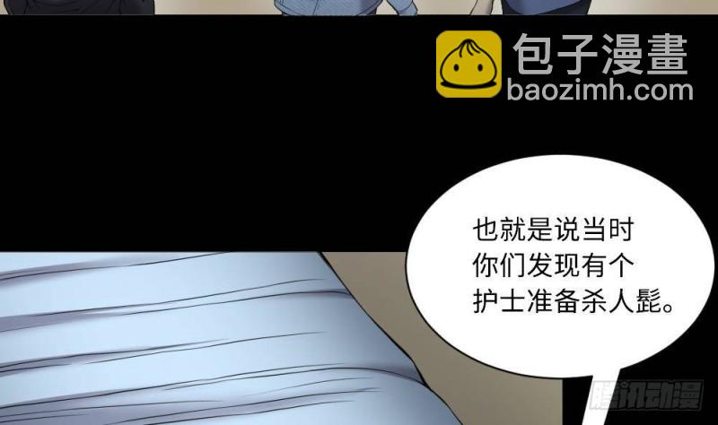 第425话 线索回溯 222