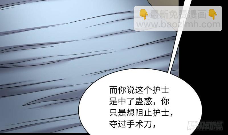 第425话 线索回溯 223