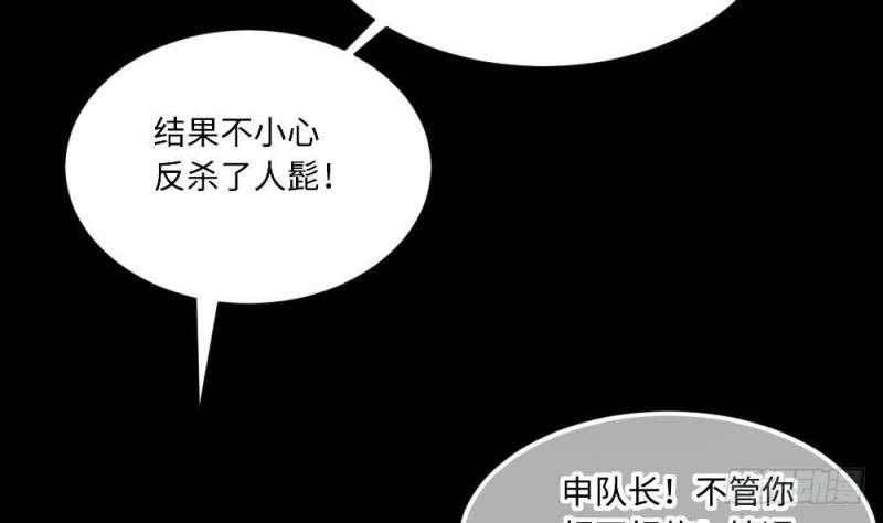 第425话 线索回溯 224