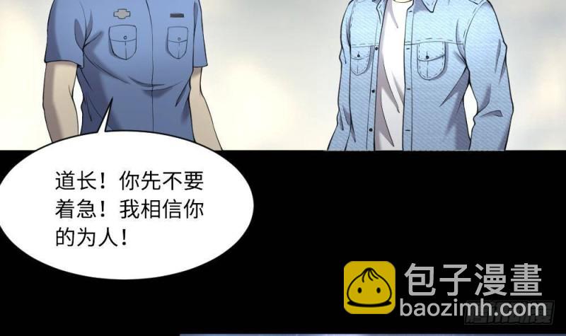 第425话 线索回溯 226
