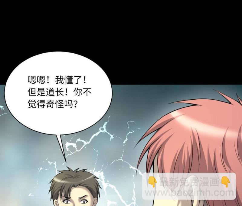 第425话 线索回溯 228