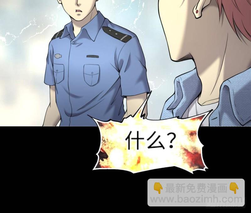 第425话 线索回溯 229