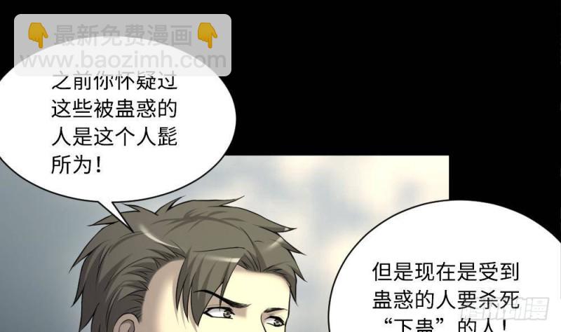 第425话 线索回溯 230