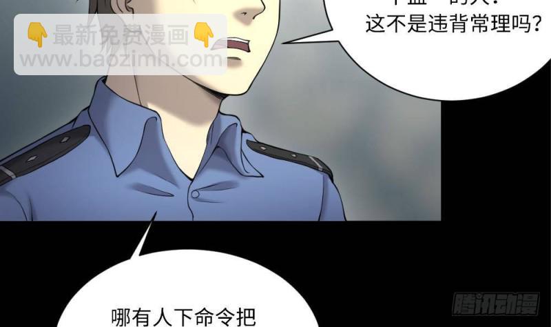 第425话 线索回溯 231