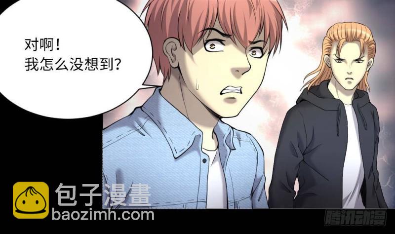 第425话 线索回溯 233