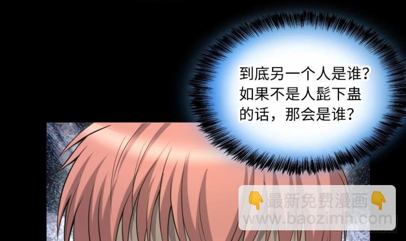 第425话 线索回溯 237