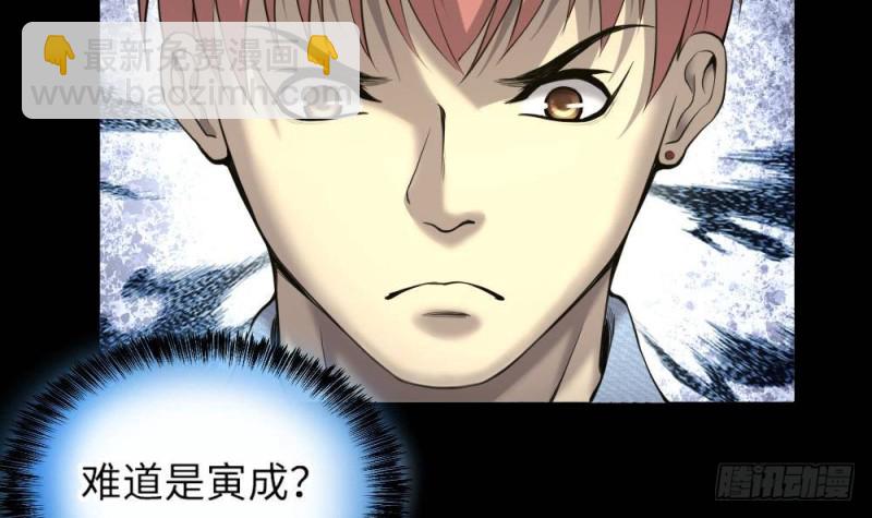 第425话 线索回溯 238