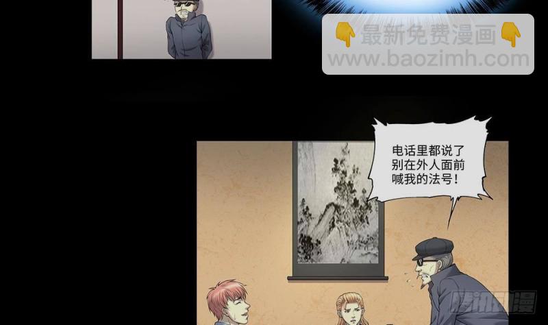 第425话 线索回溯 240