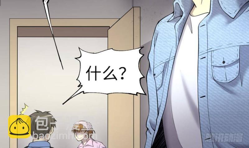 第425话 线索回溯 244