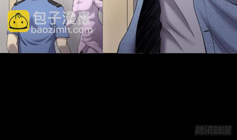 第425话 线索回溯 245