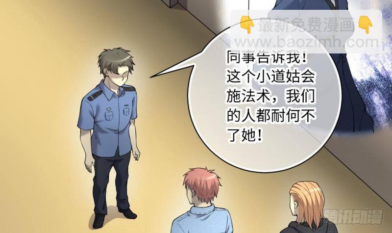 第425话 线索回溯 25