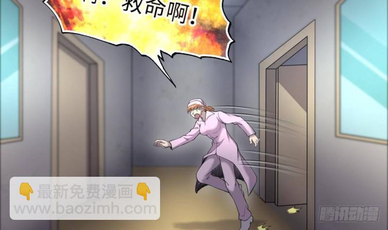 第425话 线索回溯 251