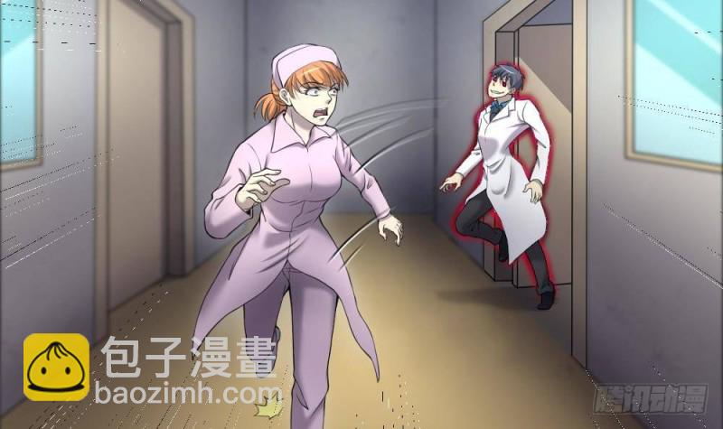 第425话 线索回溯 254