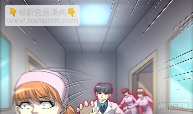 第425话 线索回溯 256