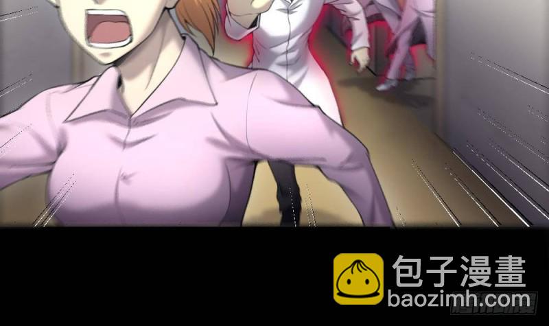 第425话 线索回溯 257