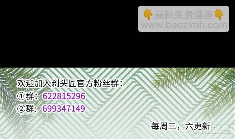 第425话 线索回溯 258