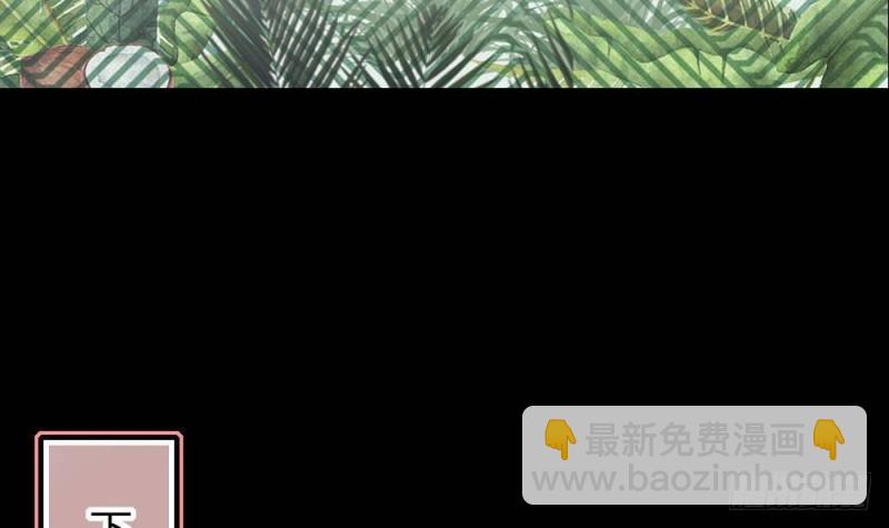 第425话 线索回溯 260