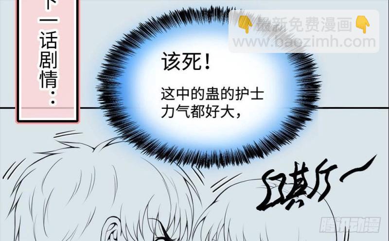 第425话 线索回溯 261