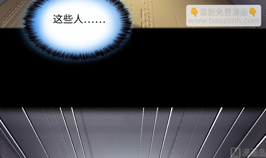 第426话 蛊毒爆发 111