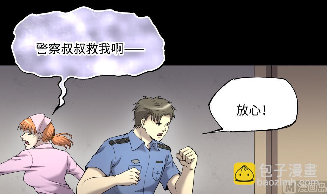 第426话 蛊毒爆发 114