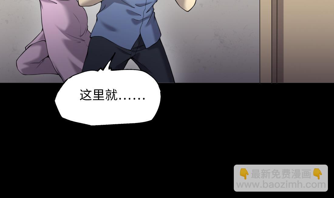 第426话 蛊毒爆发 115