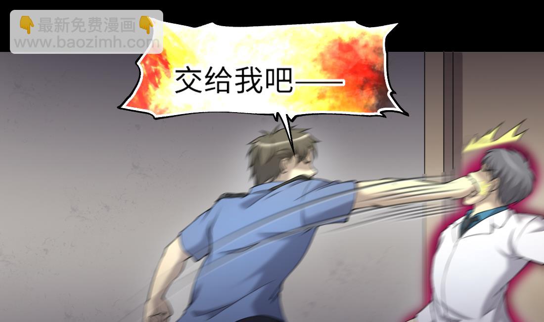 第426话 蛊毒爆发 116
