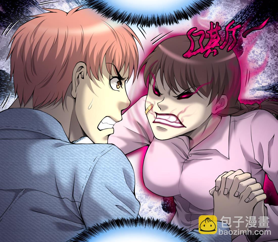 第426话 蛊毒爆发 124
