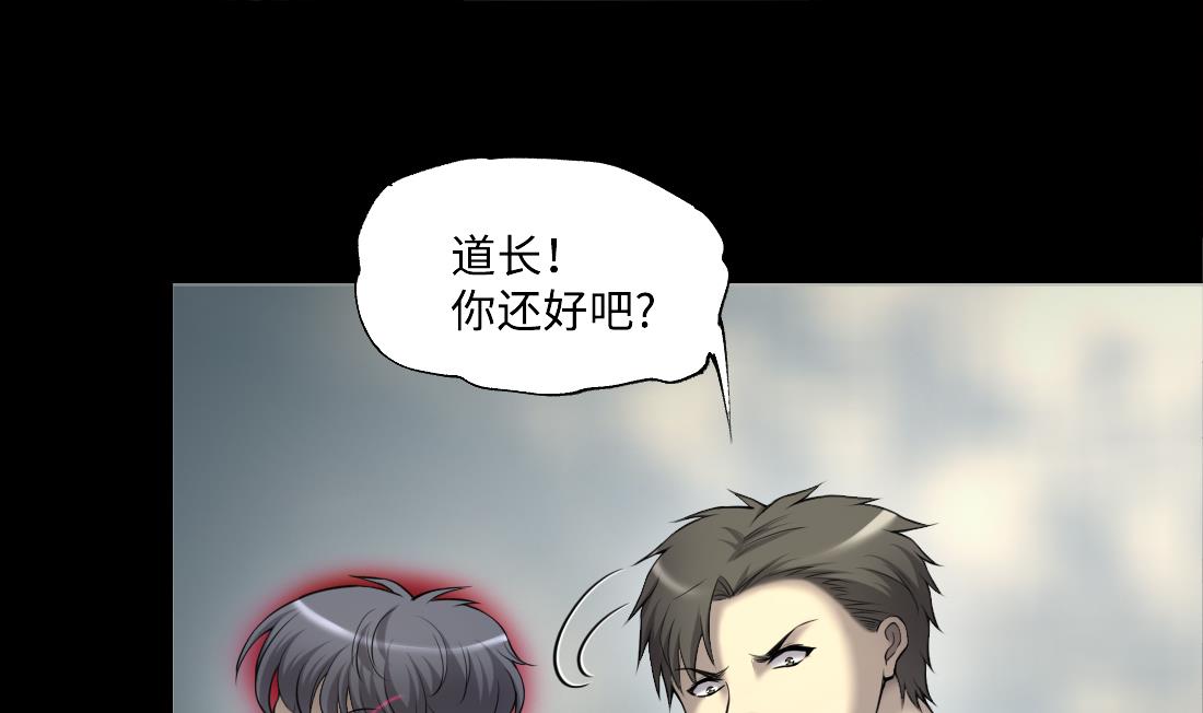 第426话 蛊毒爆发 127