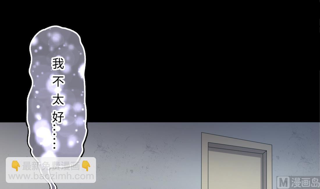 第426话 蛊毒爆发 129