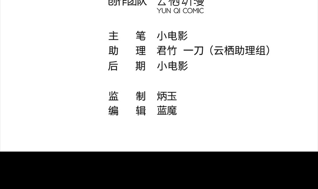 第426话 蛊毒爆发 13