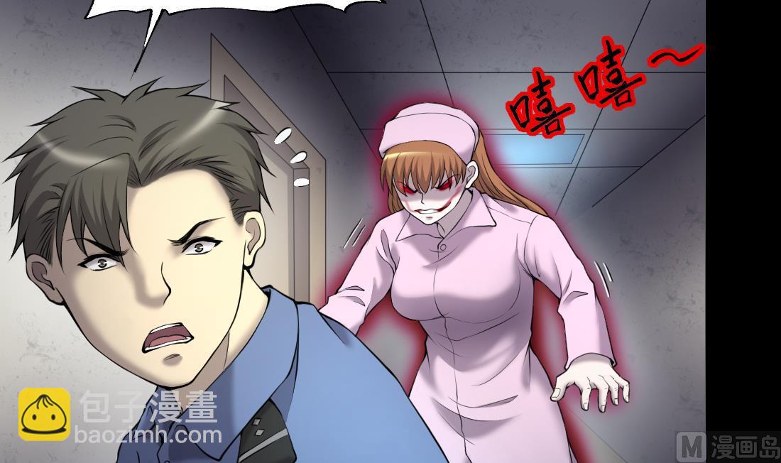 第426话 蛊毒爆发 132