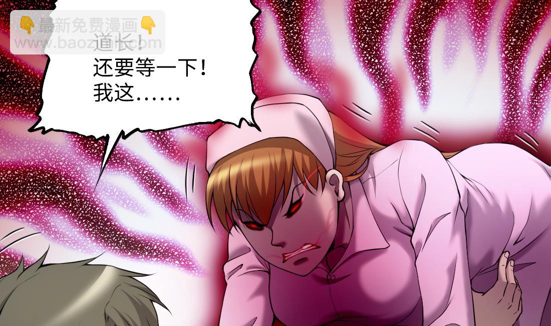 第426话 蛊毒爆发 137