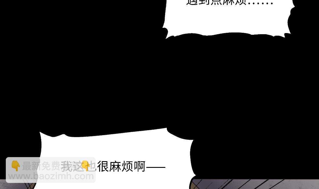 第426话 蛊毒爆发 139