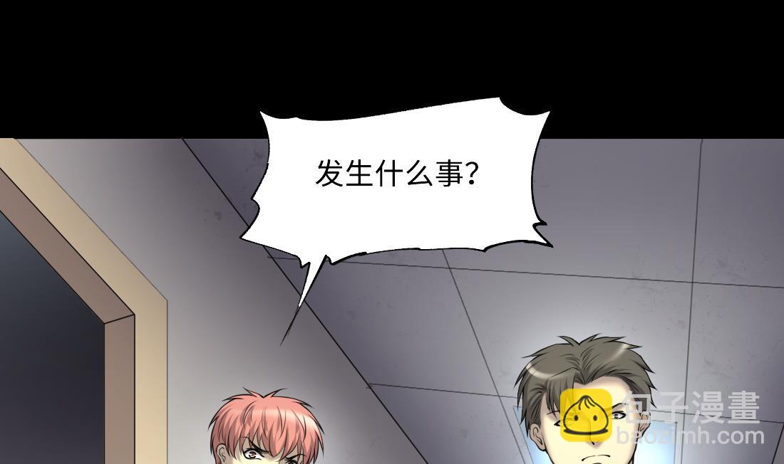 第426话 蛊毒爆发 14