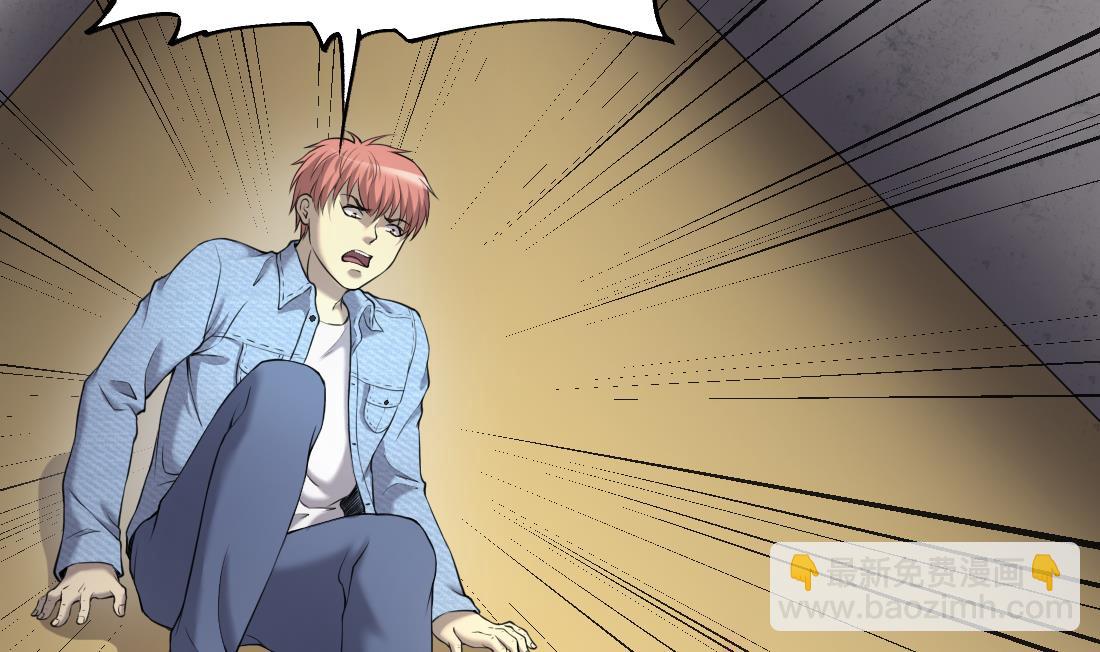 第426话 蛊毒爆发 140