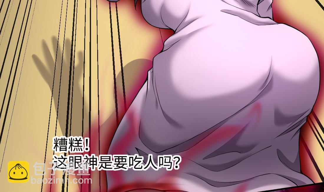 第426话 蛊毒爆发 142