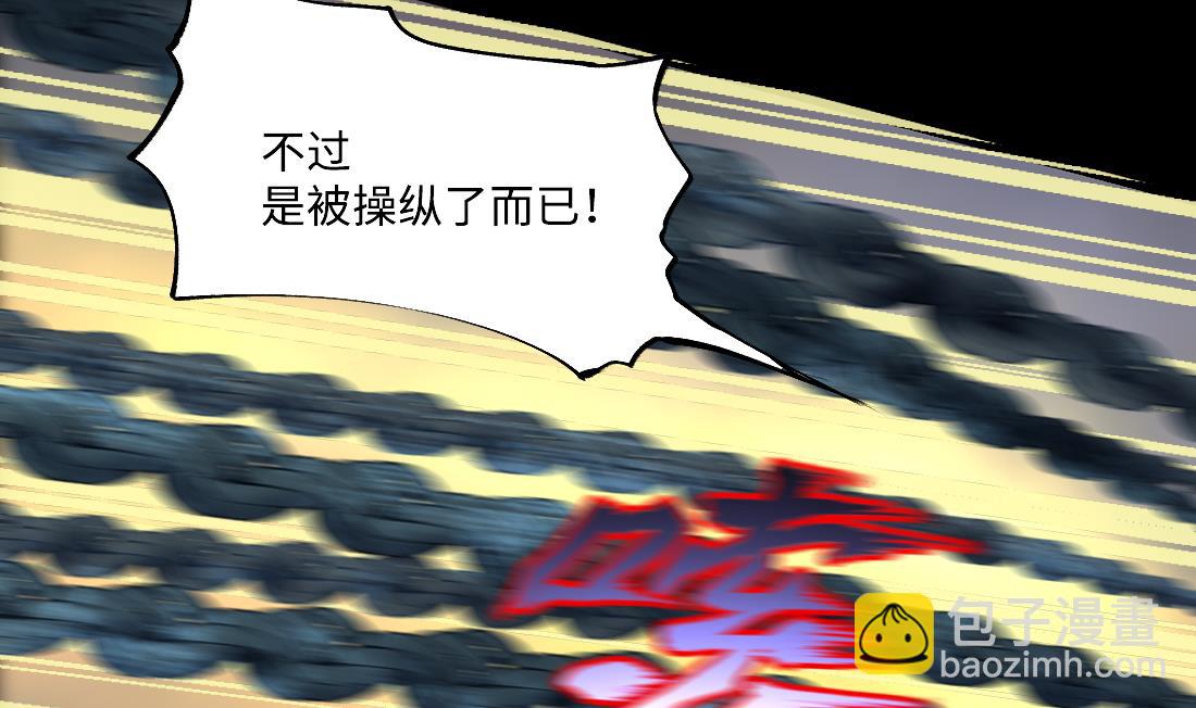 第426话 蛊毒爆发 145