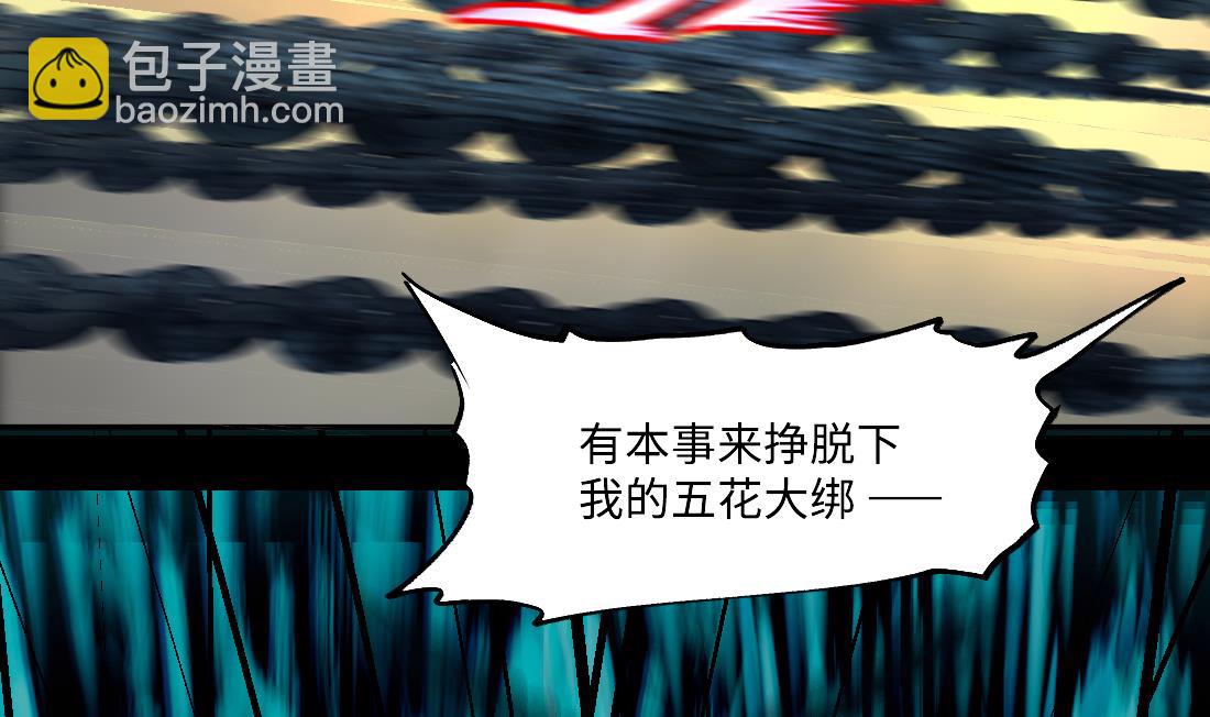 第426话 蛊毒爆发 146