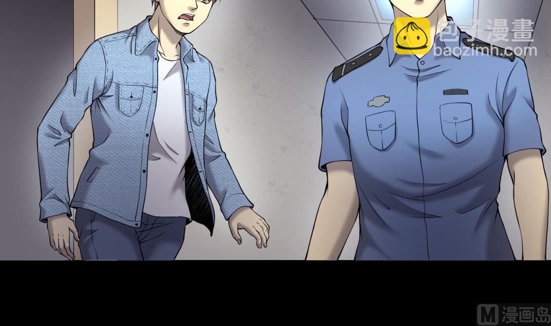 第426话 蛊毒爆发 15