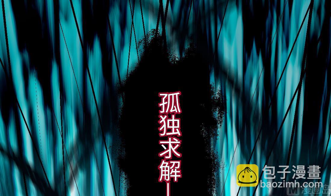 第426话 蛊毒爆发 151