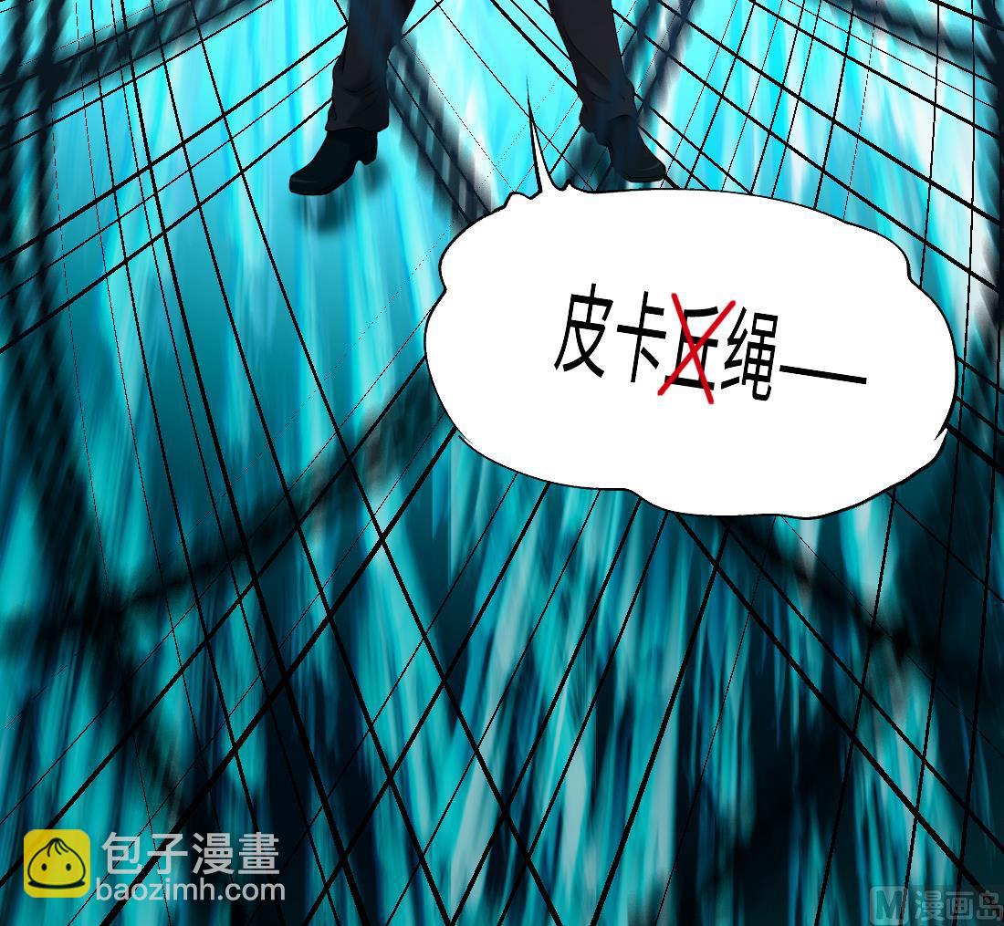 第426话 蛊毒爆发 154