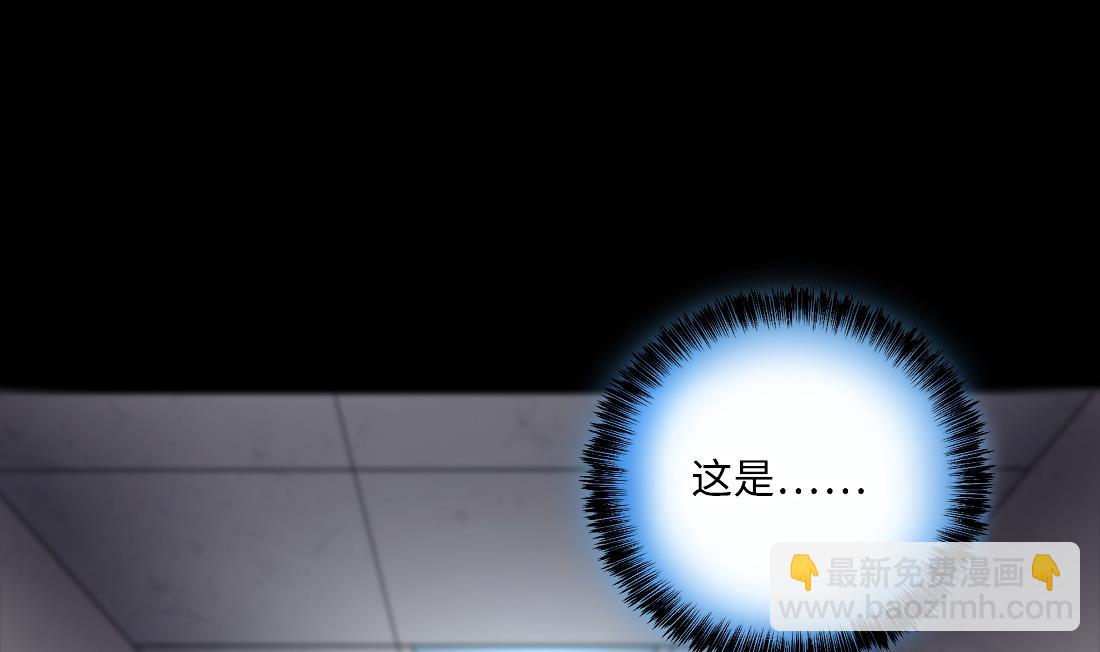 第426话 蛊毒爆发 16