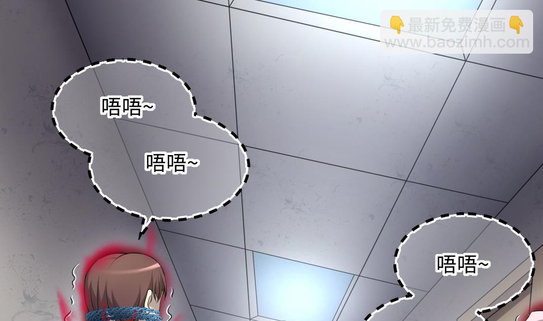 第426话 蛊毒爆发 161