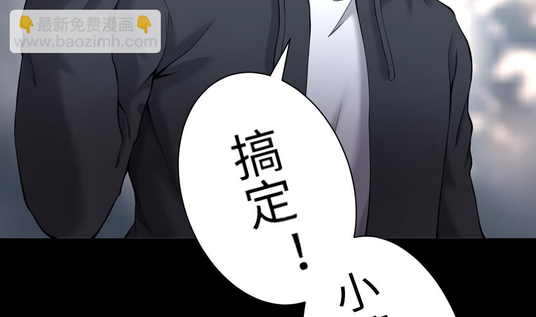 第426话 蛊毒爆发 165