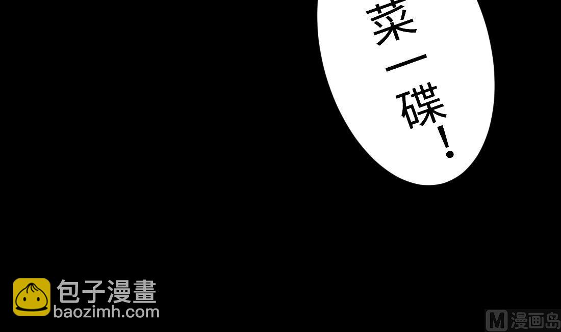 第426话 蛊毒爆发 166