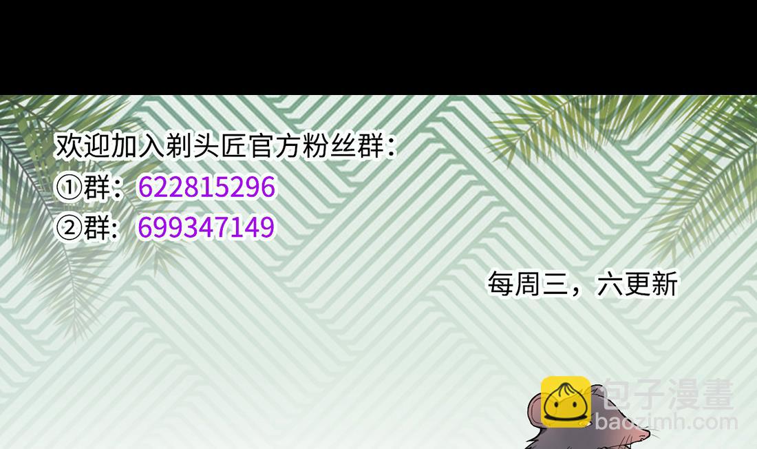 第426话 蛊毒爆发 167