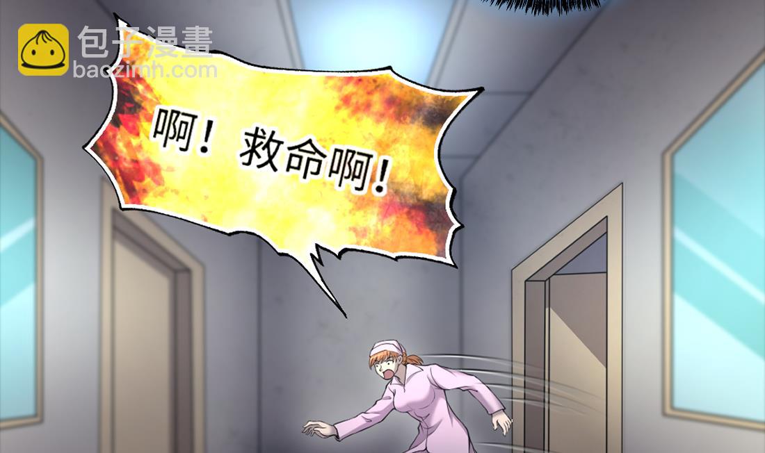 第426话 蛊毒爆发 17