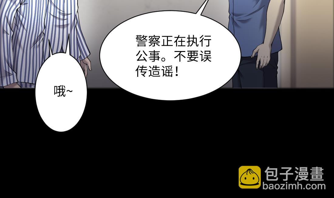 第427话 蛊毒爆发 215